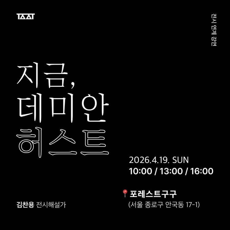 기획전 이미지