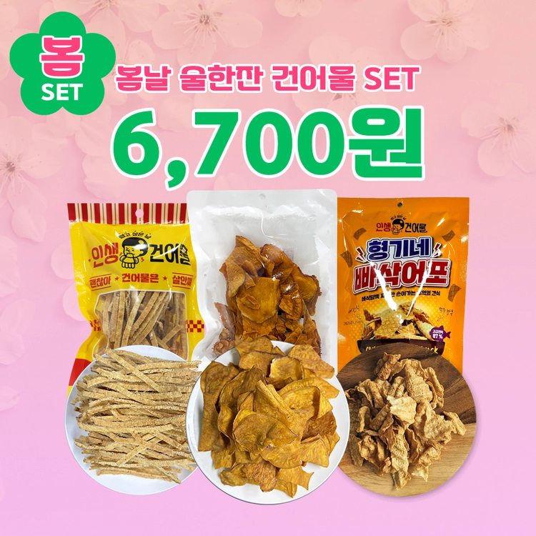 기획전 이미지
