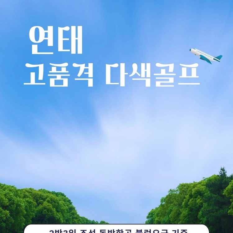 기획전 이미지