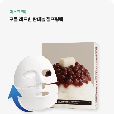기획전 이미지