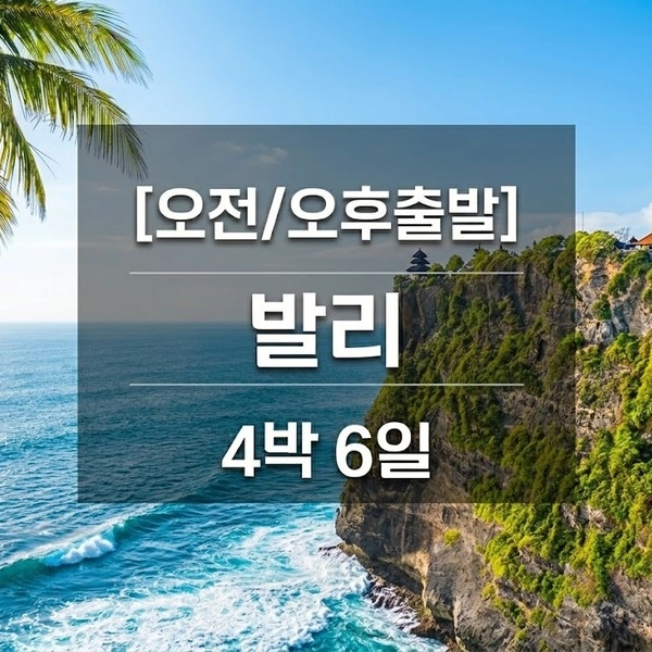기획전 이미지
