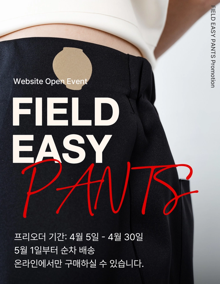 기획전 이미지