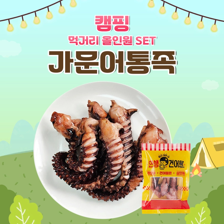기획전 이미지