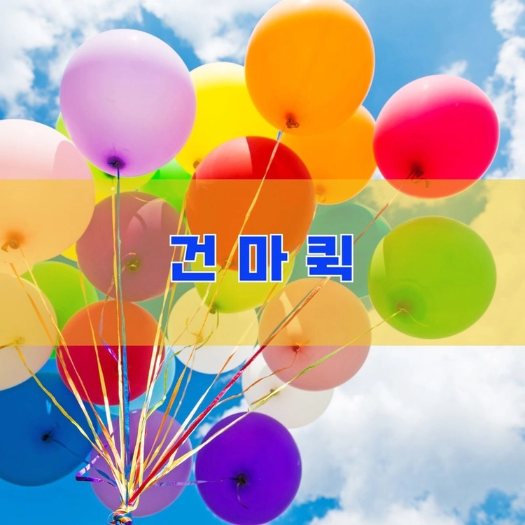 기획전 이미지