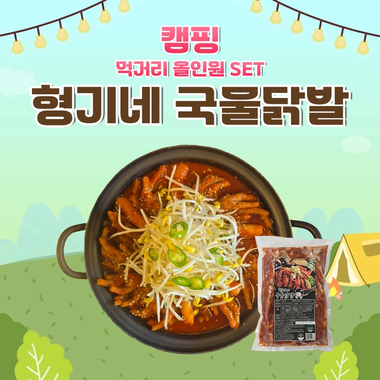 기획전 이미지