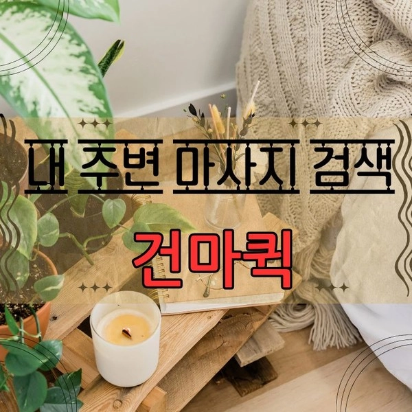 기획전 이미지