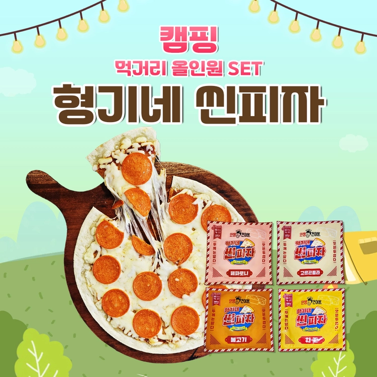 기획전 이미지