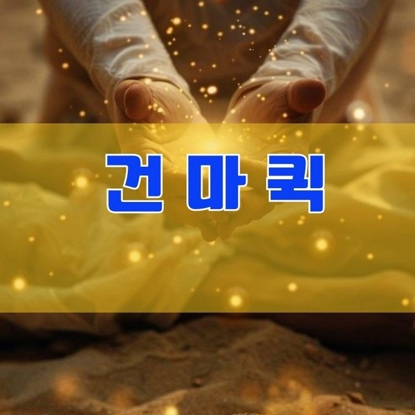 기획전 이미지