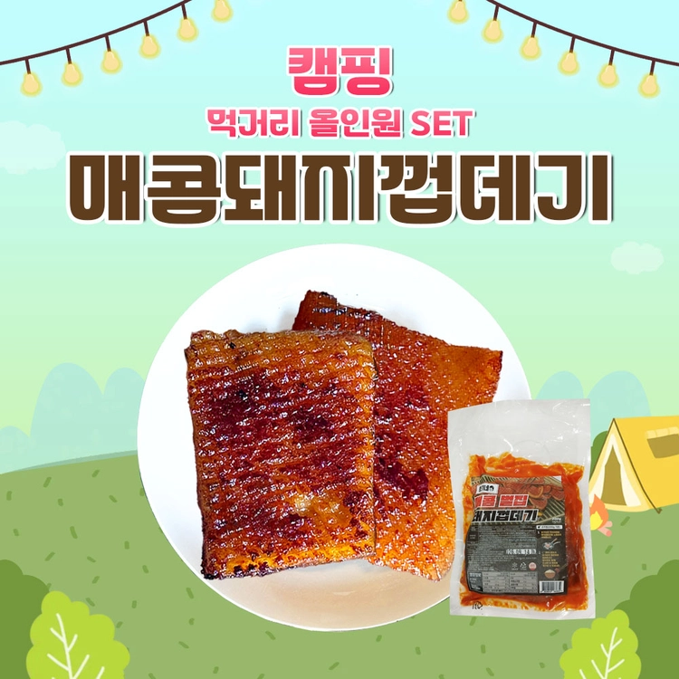 기획전 이미지