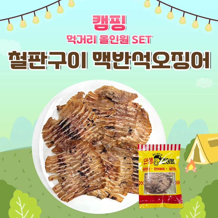 기획전 이미지