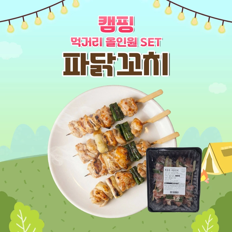 기획전 이미지