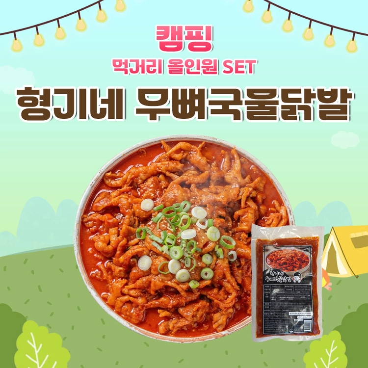 기획전 이미지