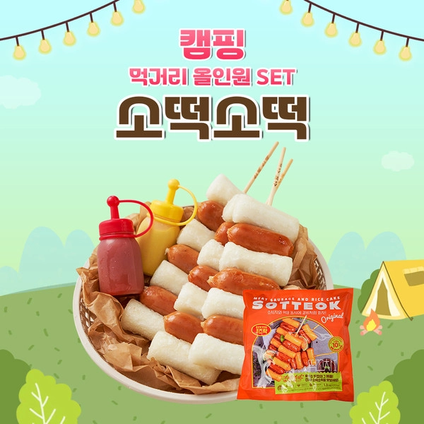 기획전 이미지