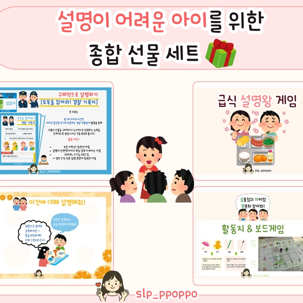 기획전 이미지