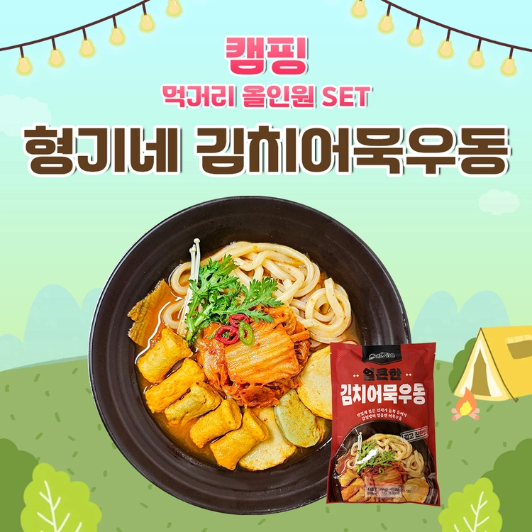 기획전 이미지