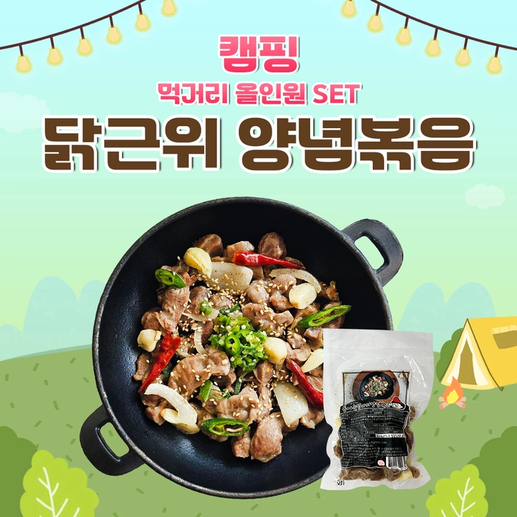 기획전 이미지