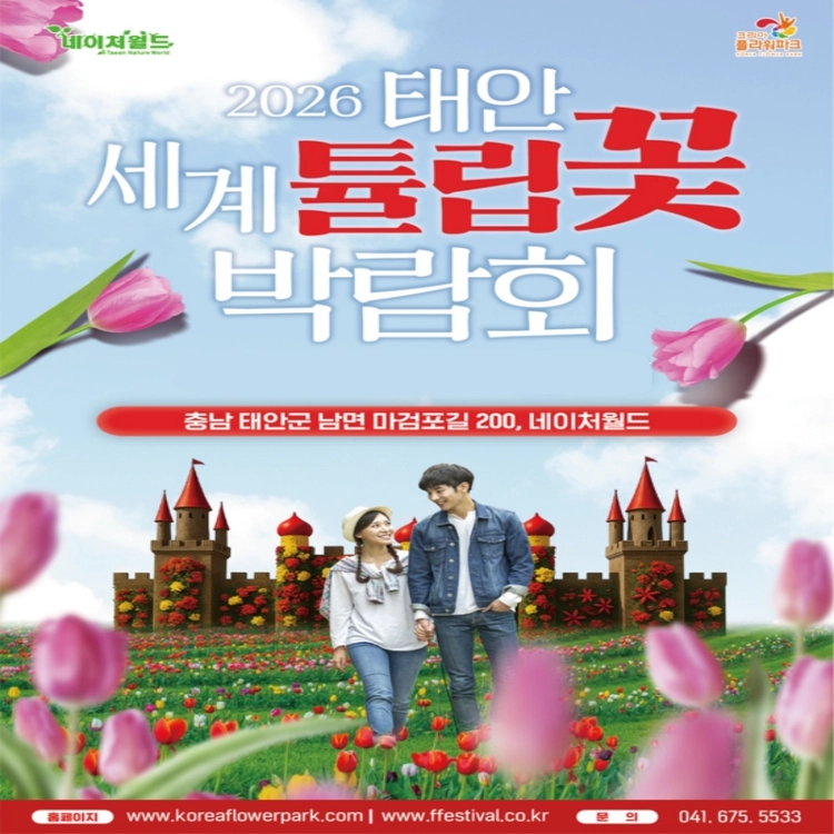 기획전 이미지
