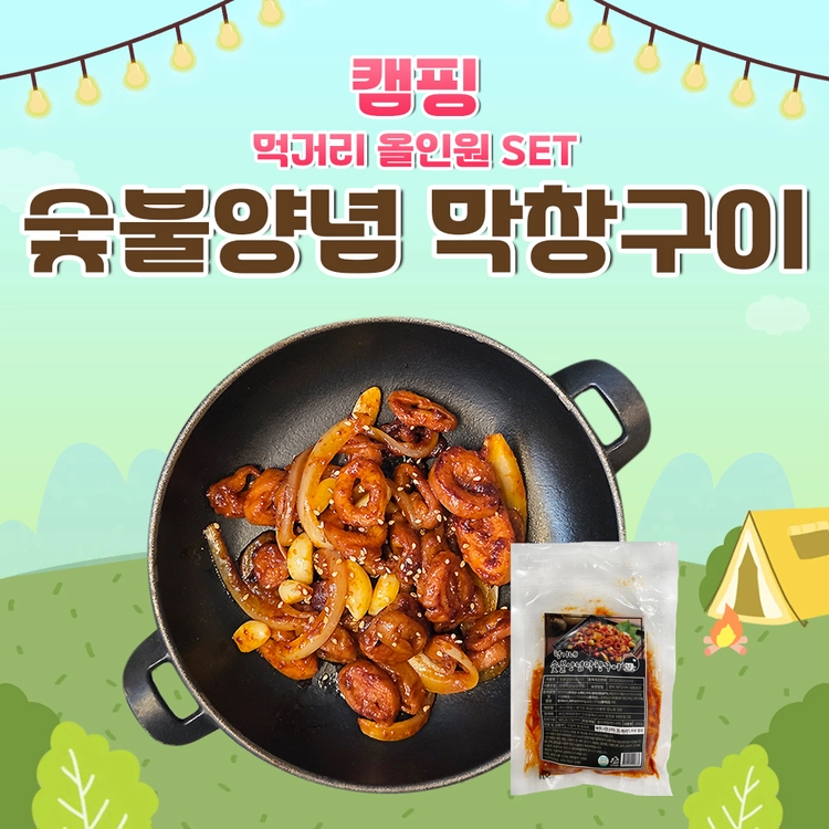 기획전 이미지