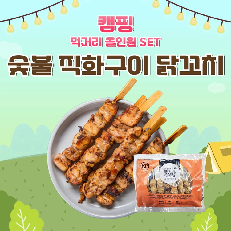 기획전 이미지