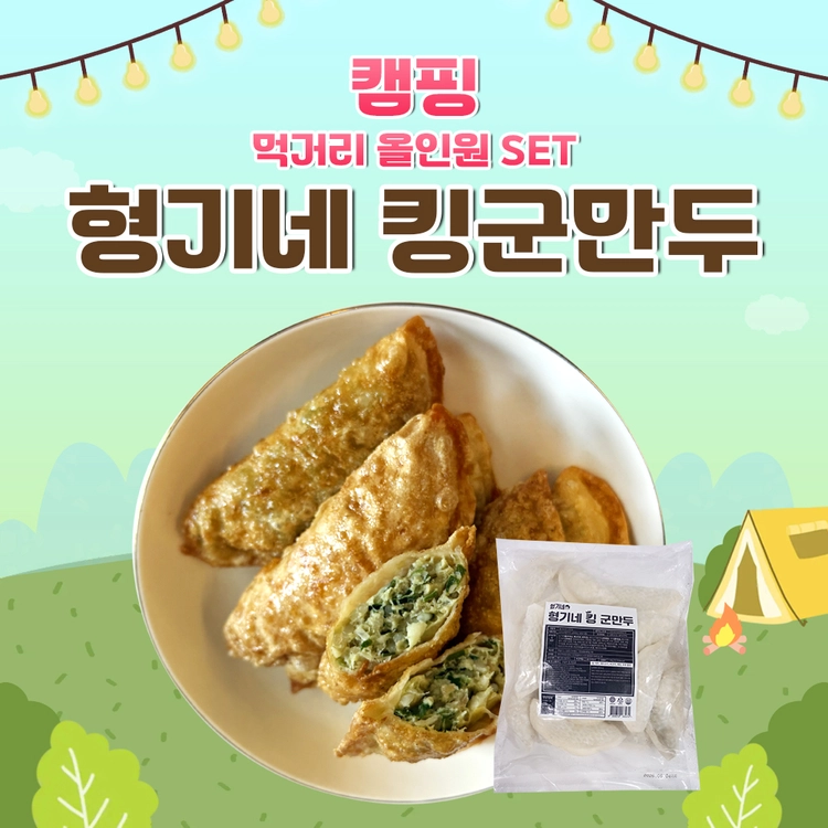 기획전 이미지