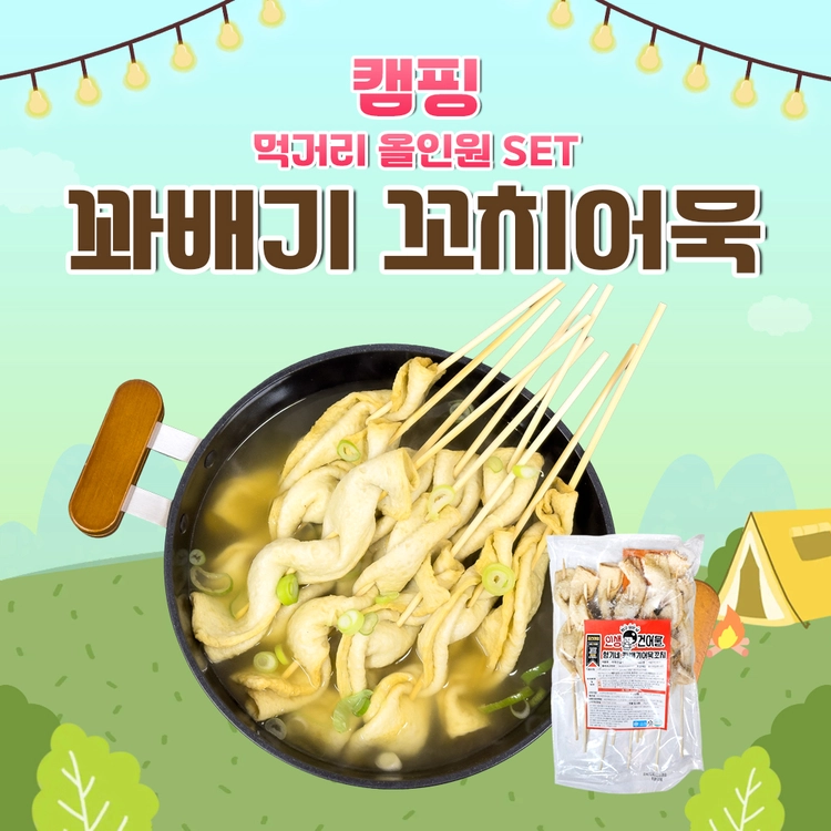 기획전 이미지