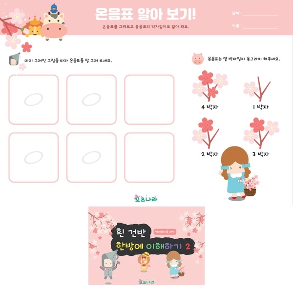 기획전 이미지