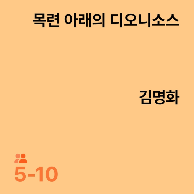 기획전 이미지