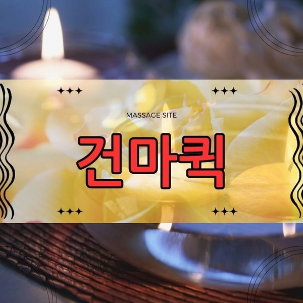 기획전 이미지