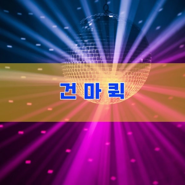 기획전 이미지