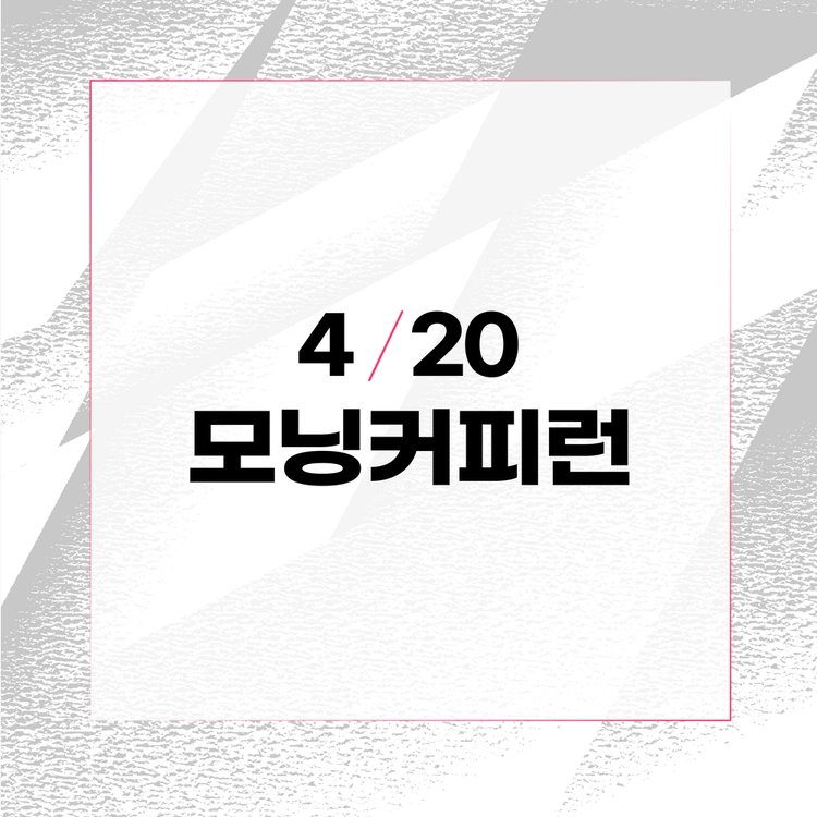 기획전 이미지