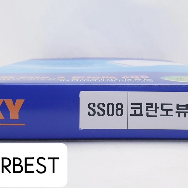 기획전 이미지