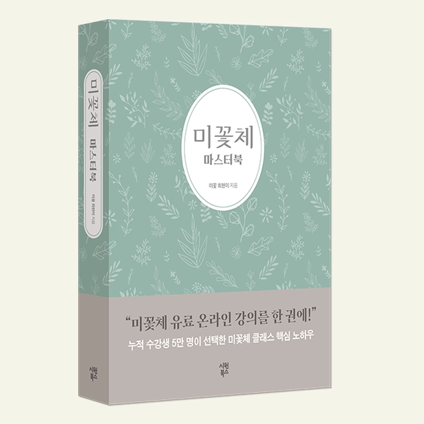 기획전 이미지