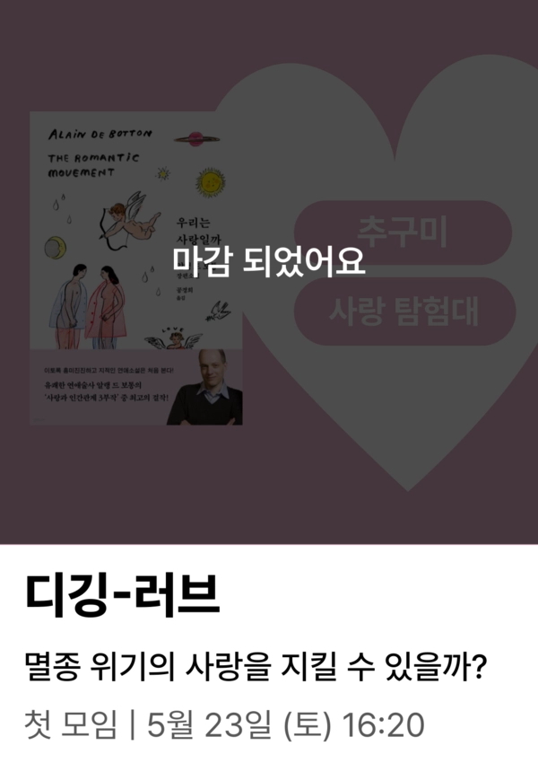 기획전 이미지