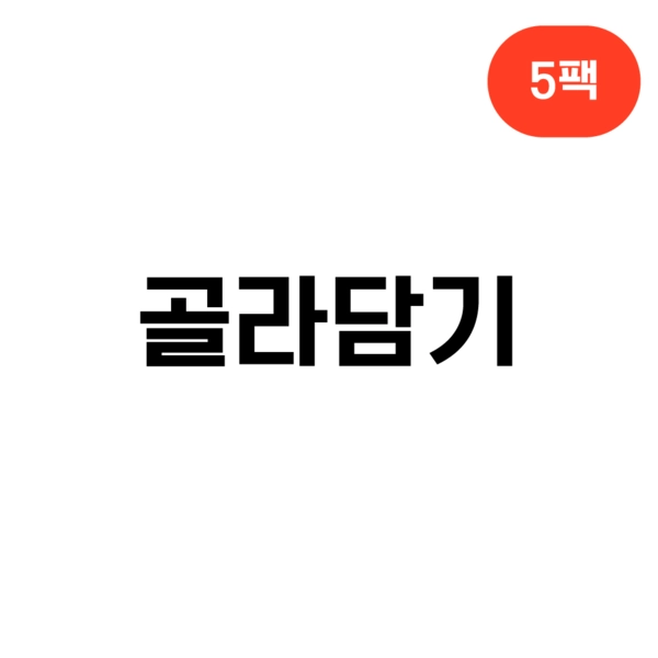 기획전 이미지