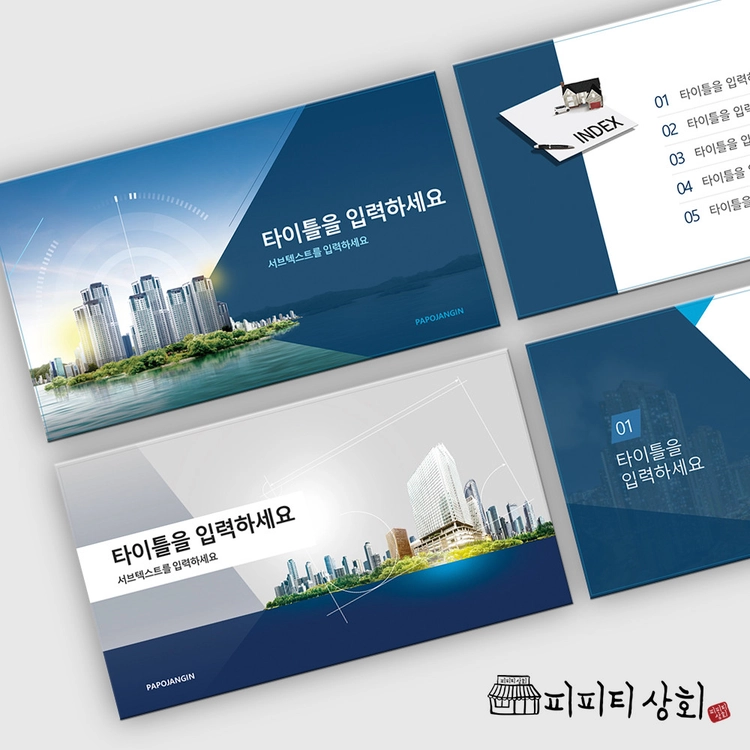 기획전 이미지