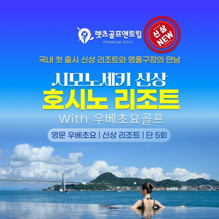 기획전 이미지