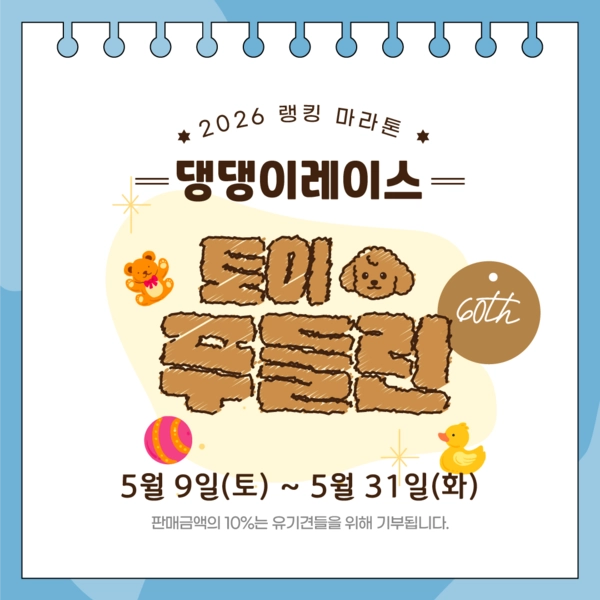 기획전 이미지