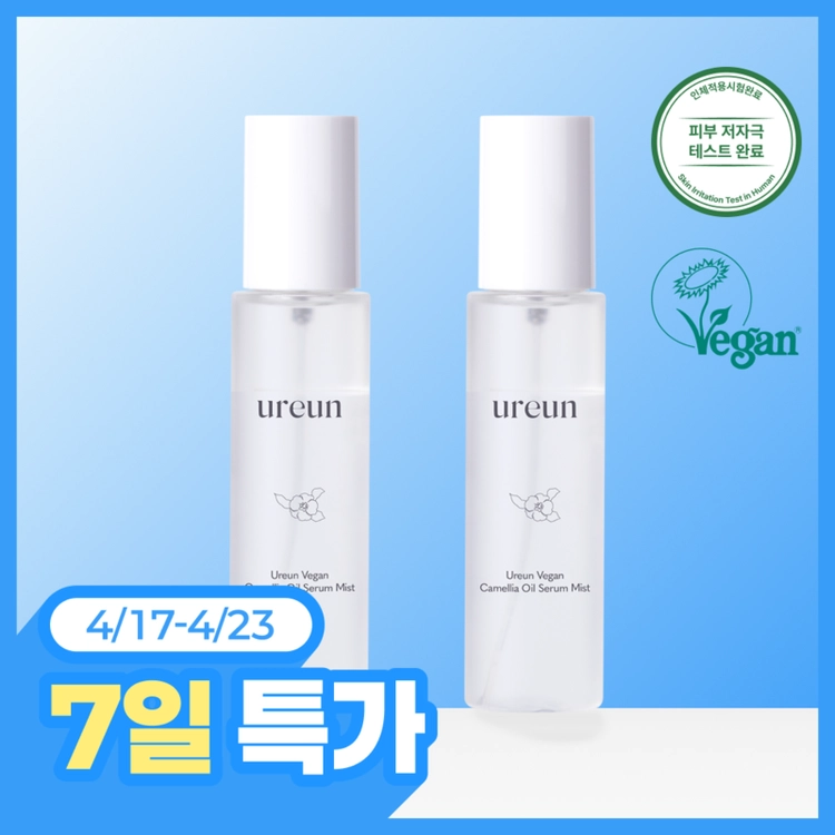 기획전 이미지
