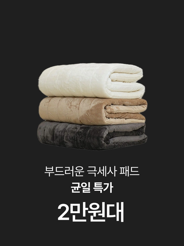 기획전 이미지