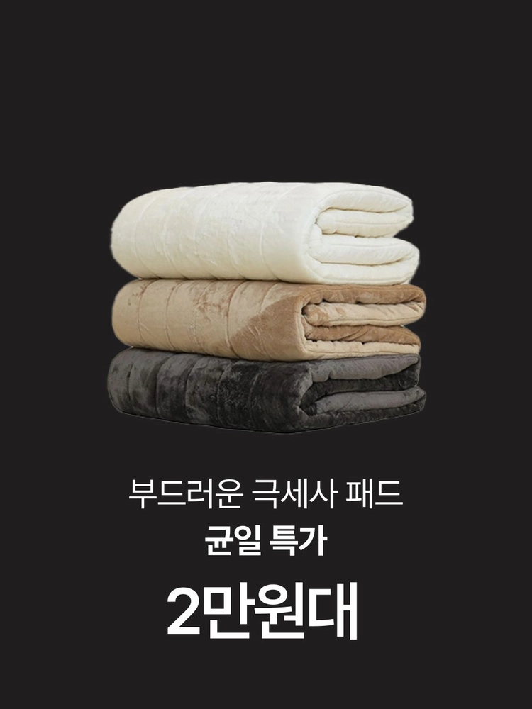 기획전 이미지