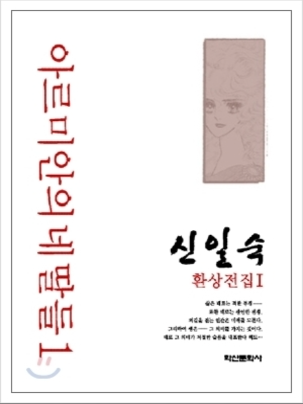 기획전 이미지