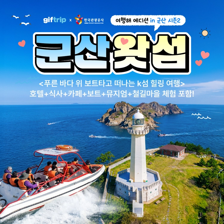 기획전 이미지