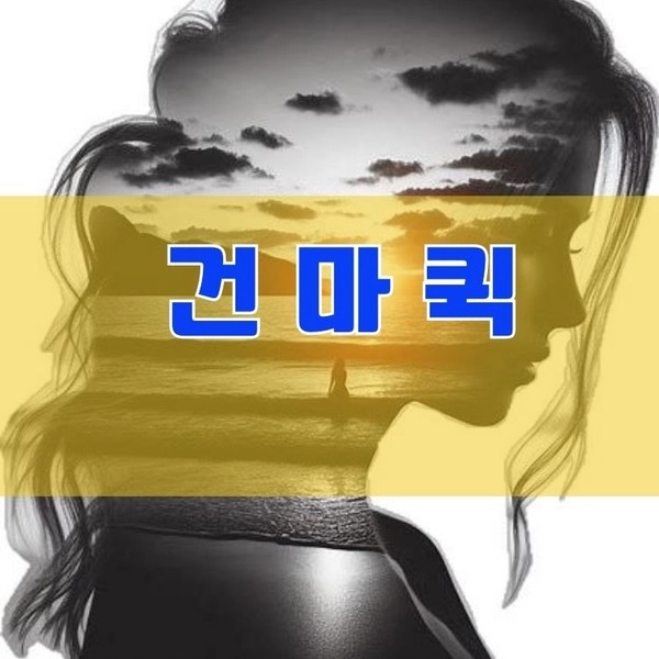 기획전 이미지