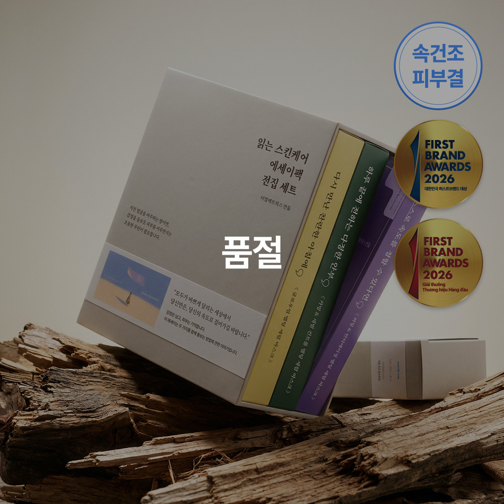기획전 이미지