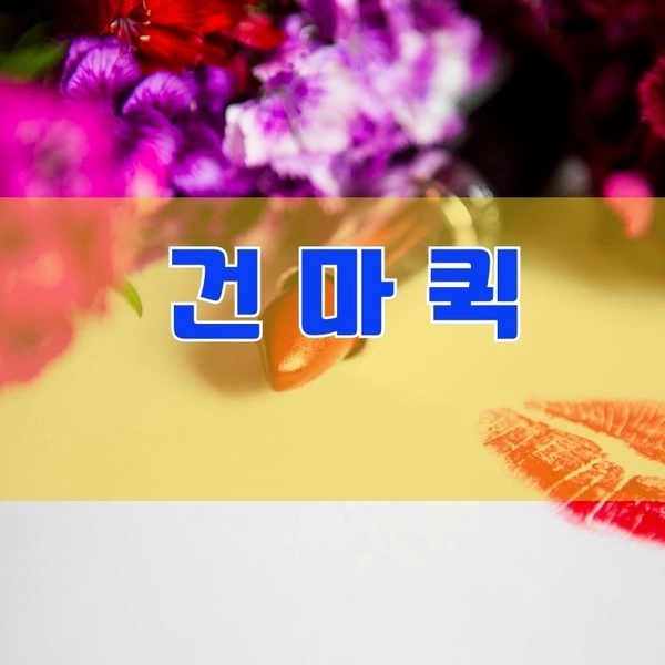 기획전 이미지