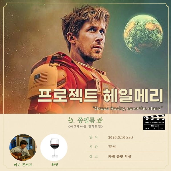 기획전 이미지