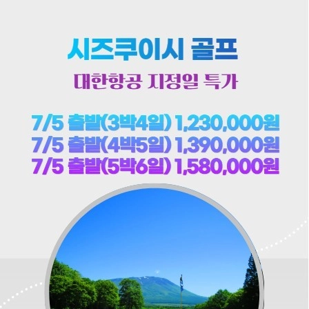 기획전 이미지