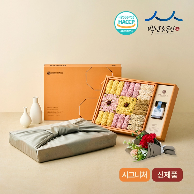기획전 이미지