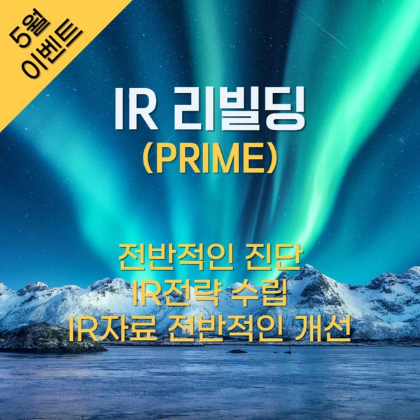기획전 이미지