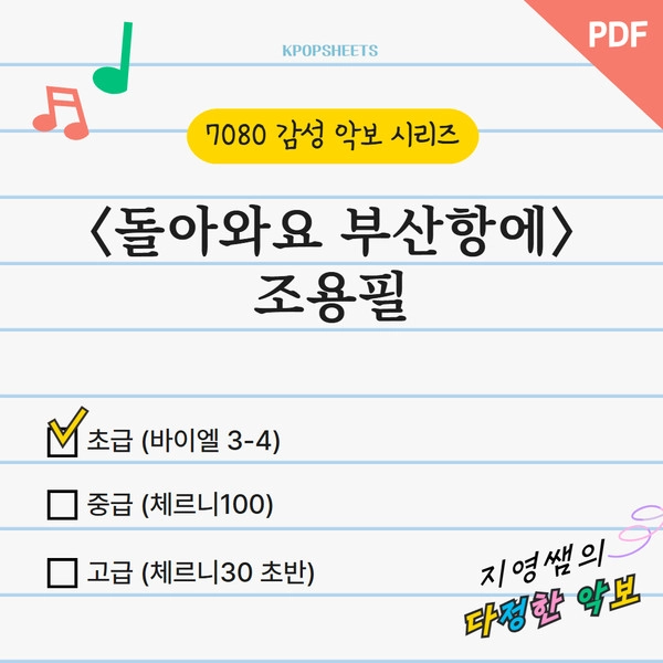기획전 이미지